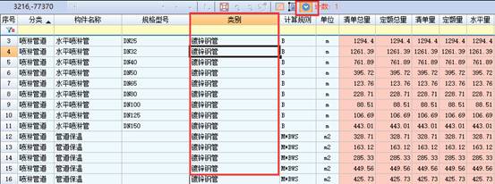 clip_image006.jpg 3.png