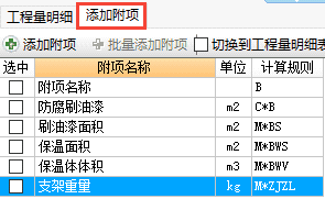 clip_image012.gif clip0006