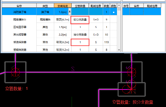 2021安装算量软件常见问题整理3