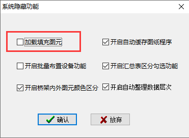 2021鹏业安装算量软件常见问题整理(十) IMG2