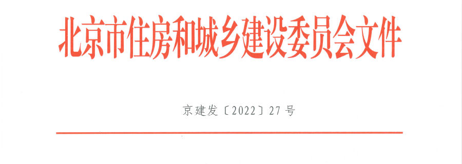 微信图片_20220211094937.png
