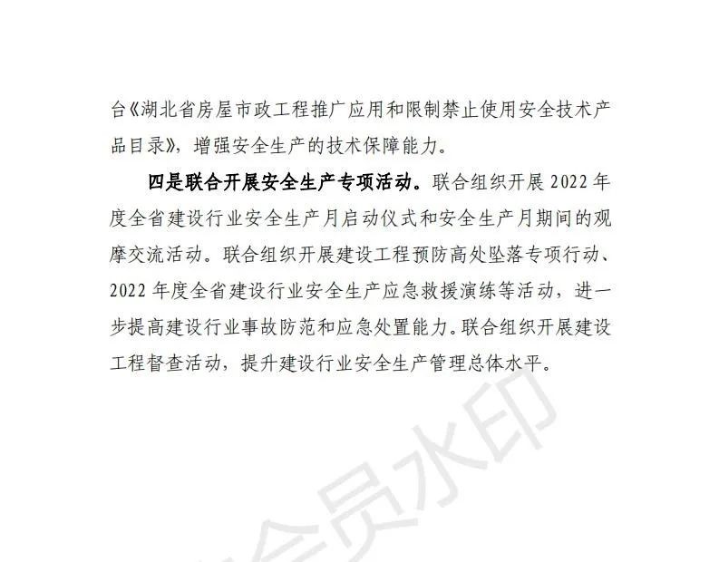 微信图片_20220303134219.jpg