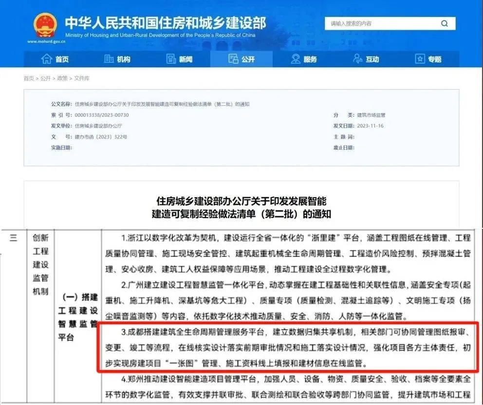 微信图片_20240131173823.jpg 图片