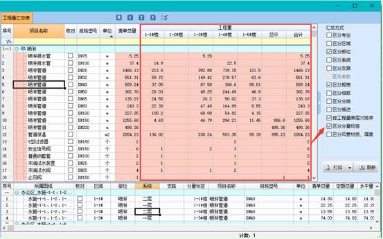 clip_image003.jpg 图形用户界面, 应用程序, 表格, Excel
描述已自动生成
